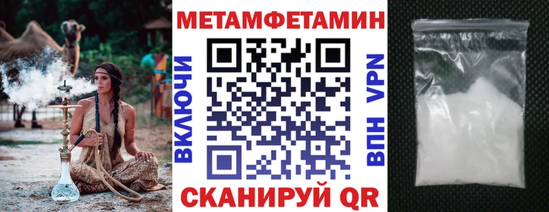 хочу   Александровск  АМФЕТАМИН 98% 