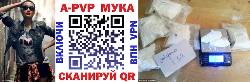 даркнет сайт  блэк спрут ссылка  A PVP Crystall  Александровск 