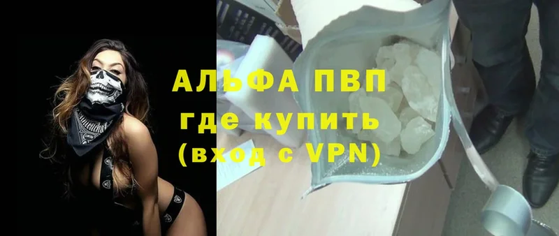 A PVP СК  Александровск 