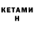 Кодеиновый сироп Lean напиток Lean (лин) Helga Dubovik