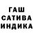 Каннабис сатива thornbush8