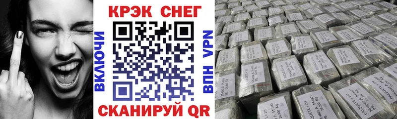 где купить Александровск Cocaine 99%
