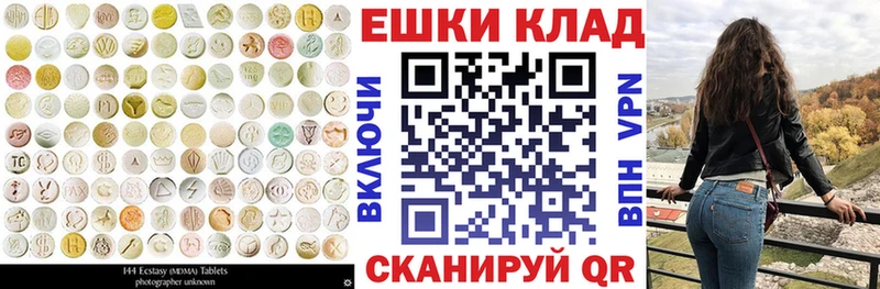 ЭКСТАЗИ бентли  Александровск 