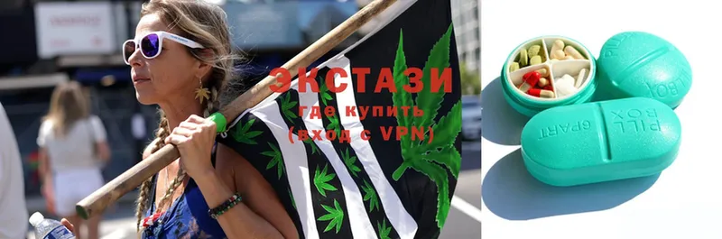 Экстази VHQ Александровск