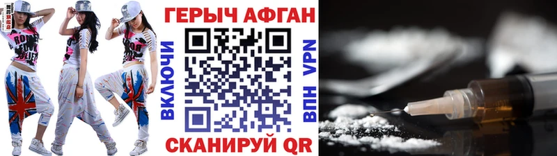 наркошоп  shop телеграм  ГЕРОИН Афган  Александровск 