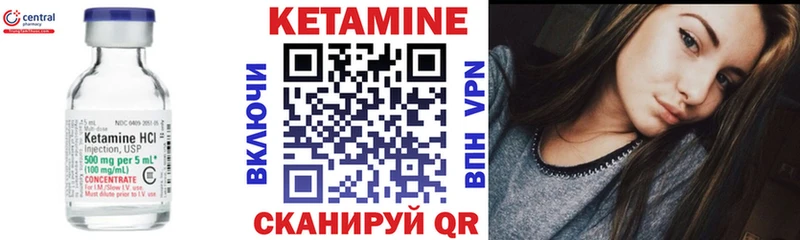 mega ссылки Александровск КЕТАМИН ketamine