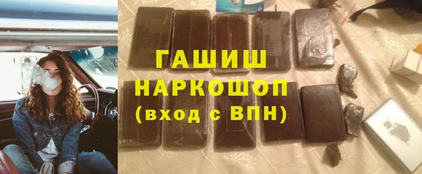 эйфоретик Валуйки