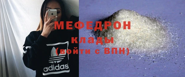 ECSTASY Осинники