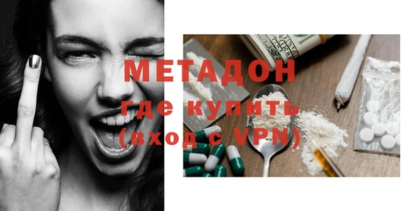 кокаин перу Осташков