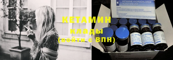 ECSTASY Осинники