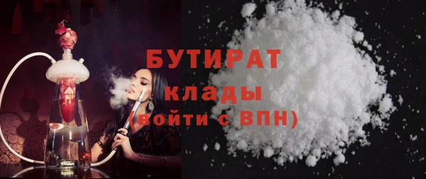 кокаин перу Осташков