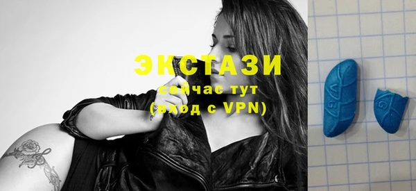 синтетический гашиш Бутурлиновка