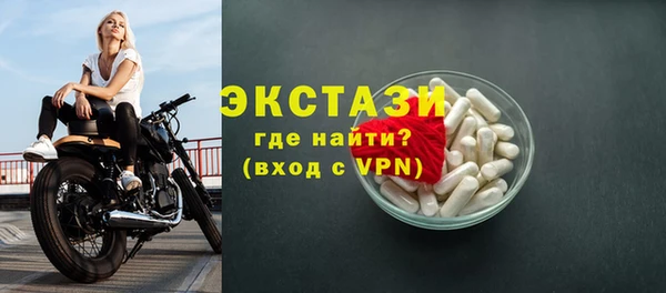 кокаин перу Осташков