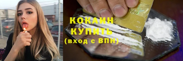 кокаин перу Осташков