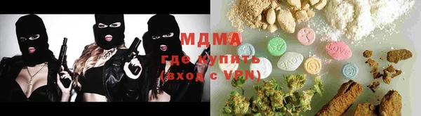 кокаин перу Осташков