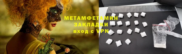 кокаин перу Осташков
