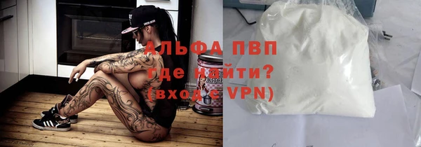 ECSTASY Осинники