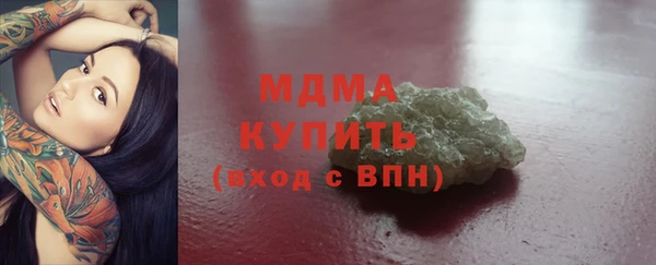 PSILOCYBIN Покровск