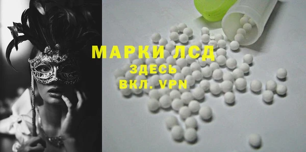 кокаин перу Осташков