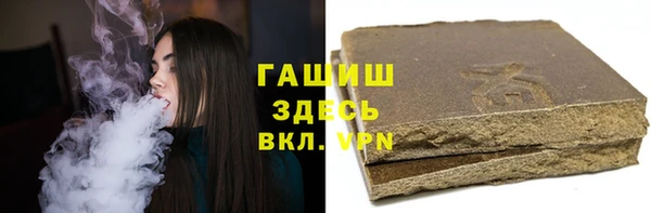 ECSTASY Осинники