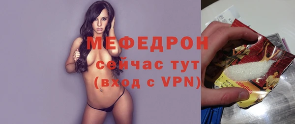 ECSTASY Осинники
