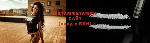 эйфоретик Валуйки