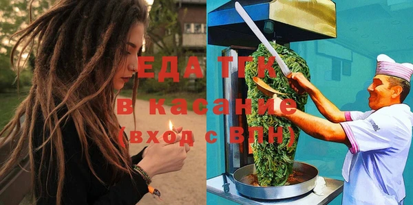 ECSTASY Осинники