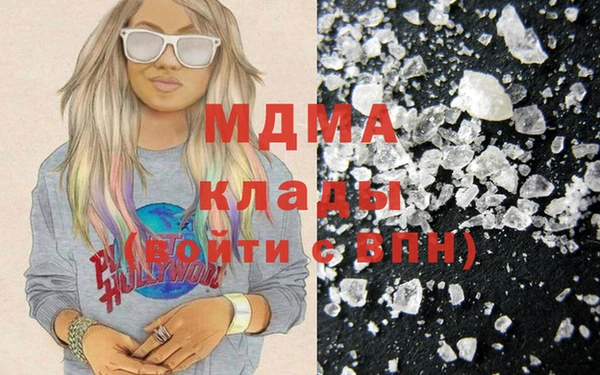 марки nbome Покачи