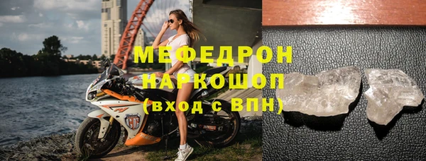 ECSTASY Осинники