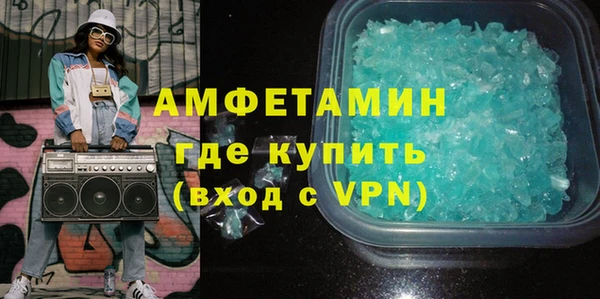 кокаин перу Осташков