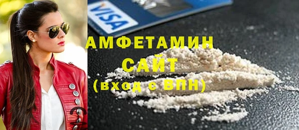 ECSTASY Осинники