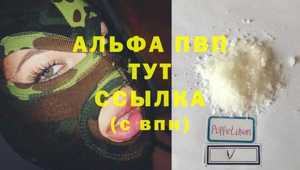 кокаин перу Осташков