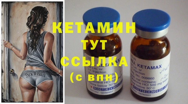 экстази Пролетарск