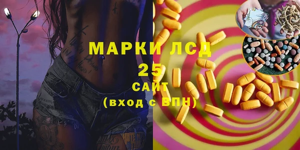 ECSTASY Осинники