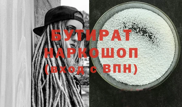 экстази Пролетарск