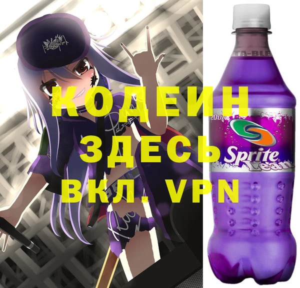 ECSTASY Осинники