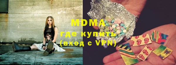 кокаин перу Осташков