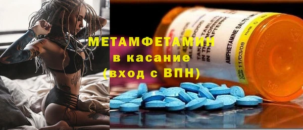 мяу мяу кристалл Протвино