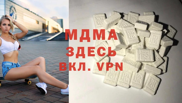 ECSTASY Осинники
