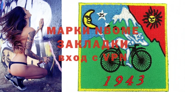 кокаин перу Осташков