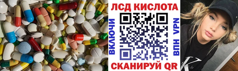 LSD-25 экстази кислота  продажа наркотиков  Александровск 