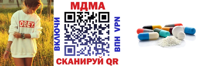 купить наркотик Александровск MDMA молли