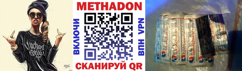 где купить Александровск darknet формула МЕТАДОН VHQ