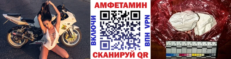 наркошоп  ссылка на мегу маркетплейс  МЕТАМФЕТАМИН винт  Александровск 