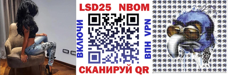 гидра вход Александровск Марки NBOMe 1,8мг