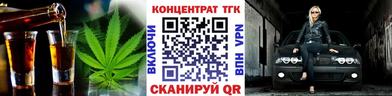 ТГК вейп с тгк цены наркотик Александровск